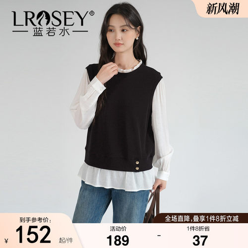 蓝若水法式复古假两件通勤衬衫
