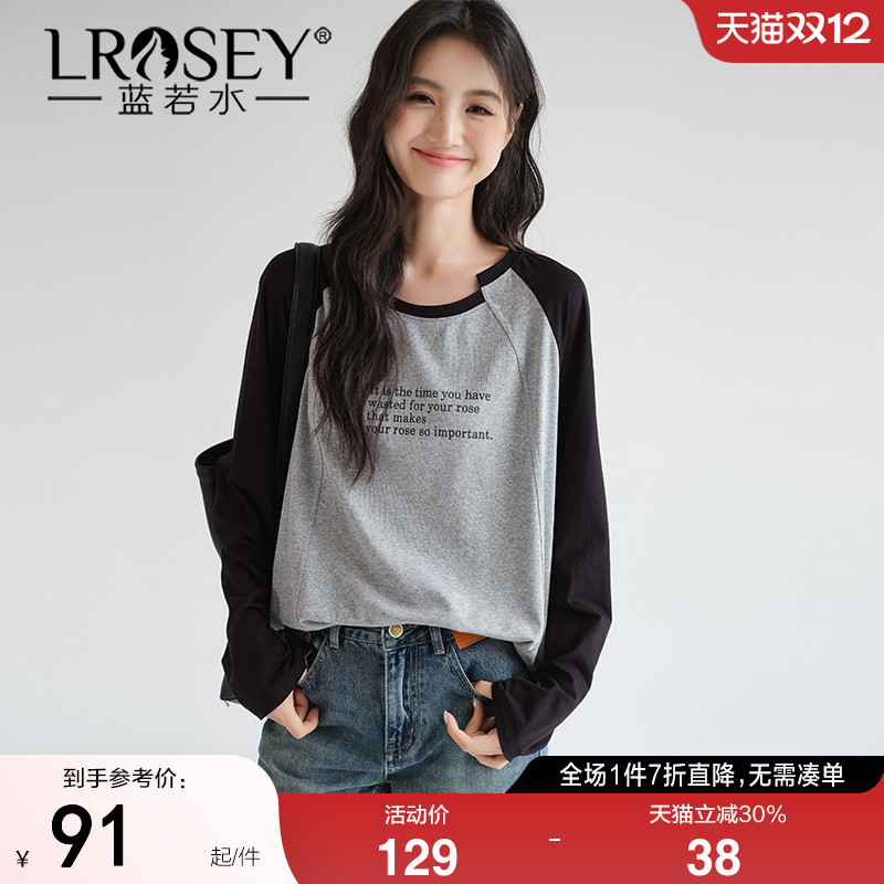 蓝若水撞色T恤宽松中长打底上衣