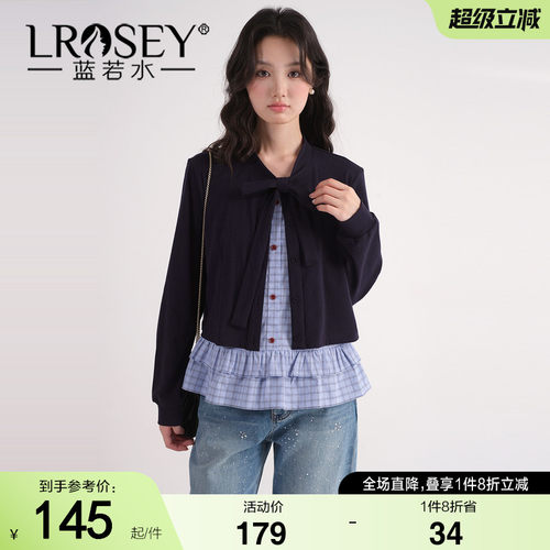 蓝若水假两件减龄显瘦上衣
