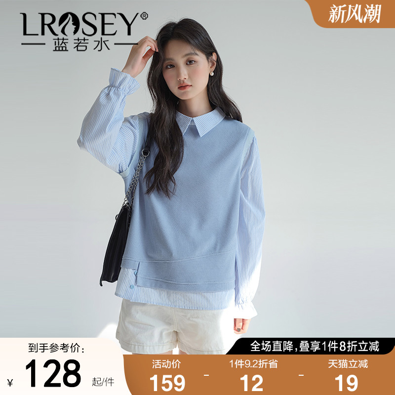 蓝若水假两件衬衫宽松显瘦上衣