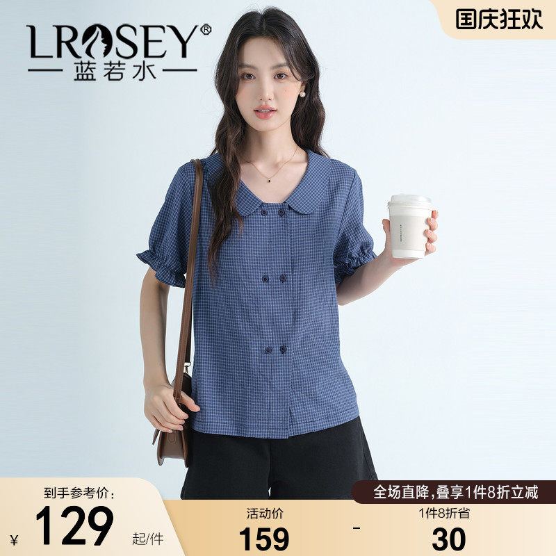 蓝若水大码女装双排扣格子衬衫2026夏装新款胖MM复古翻领全棉上衣