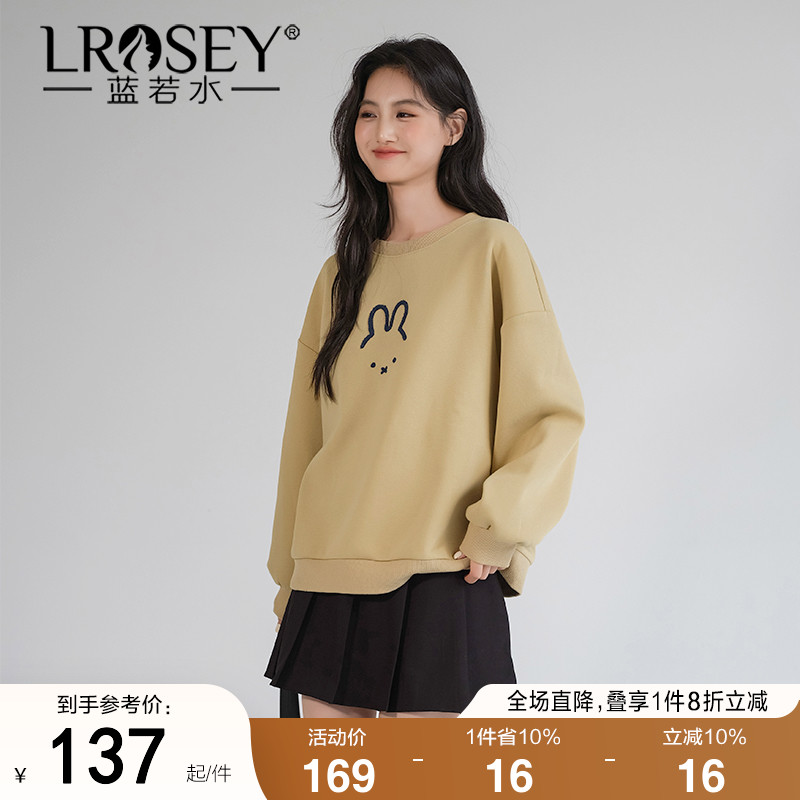 蓝若水圆领长袖卫衣减龄刺绣上衣