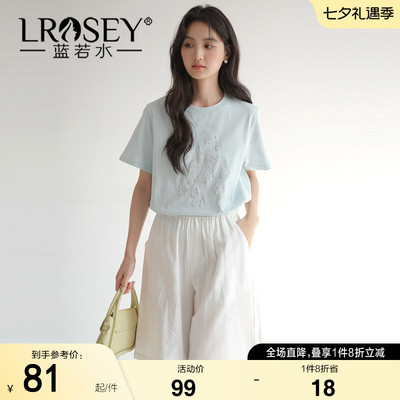 蓝若水宽松舒适显瘦T恤童趣洋气