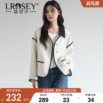 蓝若水小香风外套名媛气质上衣
