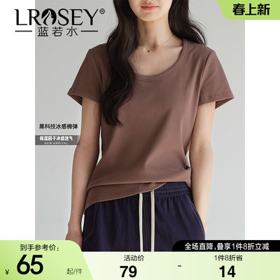 蓝若水极简纯色百搭修身显瘦T恤