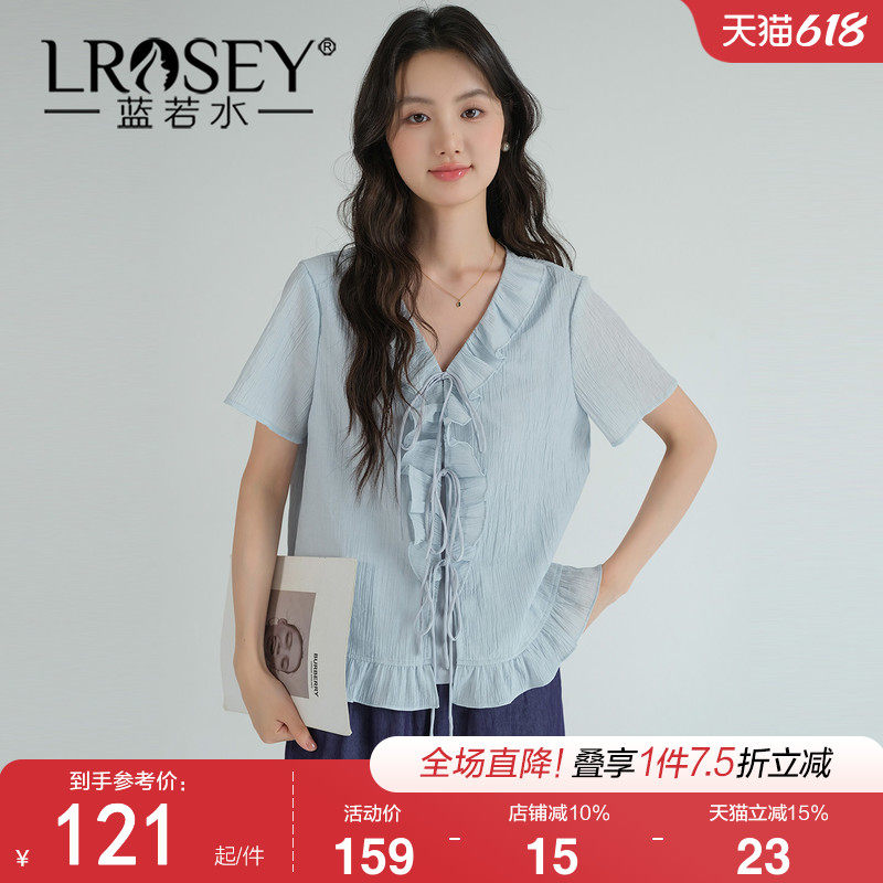 蓝若水大码女装2026夏装新款肌理感衬衫胖MM荷叶花边V领系带上衣