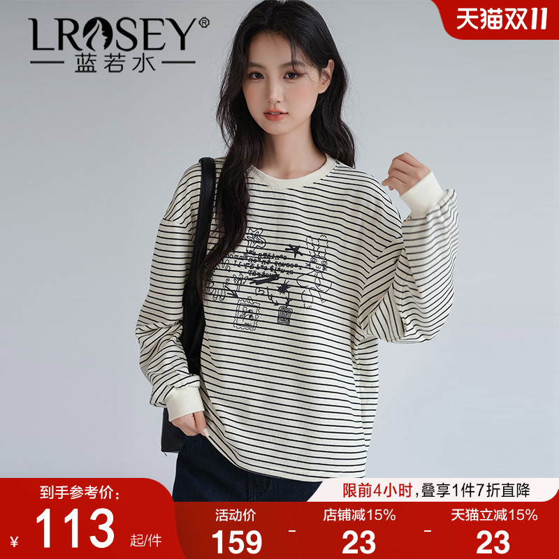 蓝若水落肩条纹卫衣宽松休闲上衣