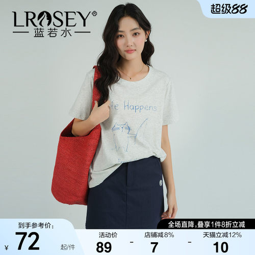 蓝若水通勤百搭显瘦T恤