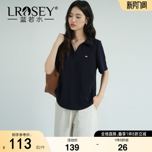 蓝若水简约百搭显瘦上衣