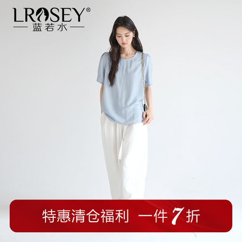 蓝若水简约洋气百搭纯色显瘦上衣