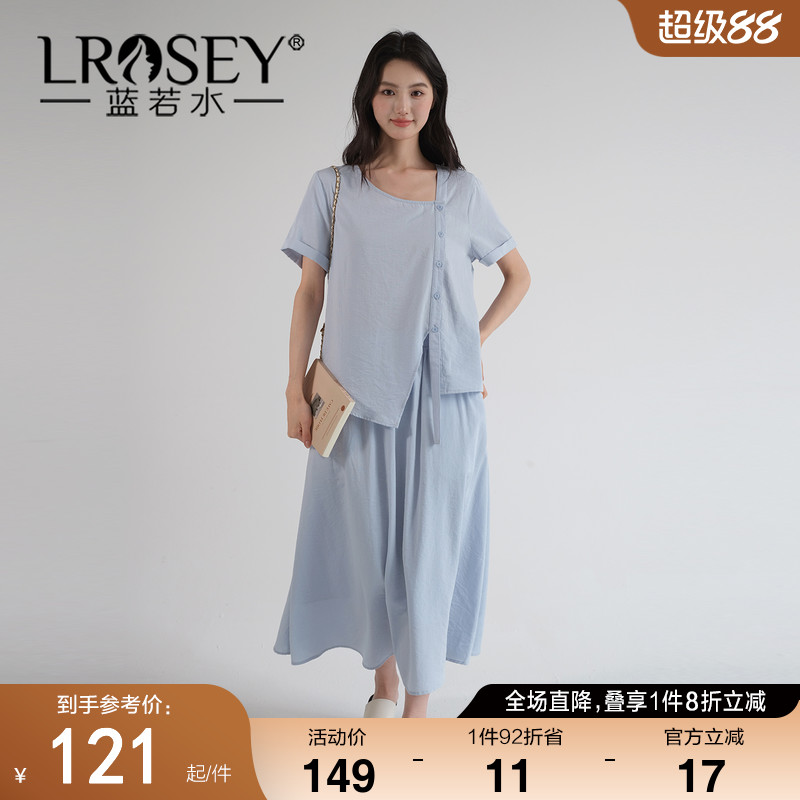 蓝若水韩系休闲衬衫半身裙套装