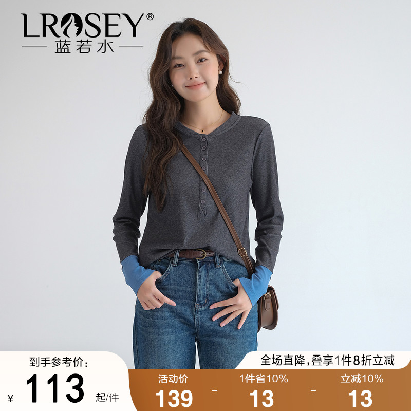 蓝若水设计感撞色修身显瘦T恤