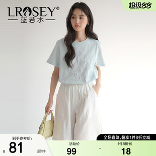 蓝若水大码女装银色海螺立体印花T恤2026夏装新款胖MM小清新上衣