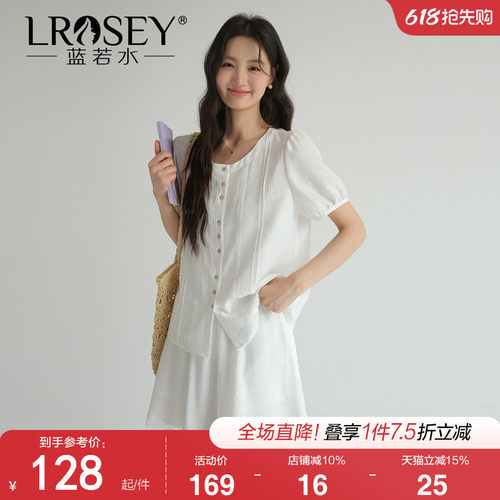 蓝若水气质减龄显瘦套装