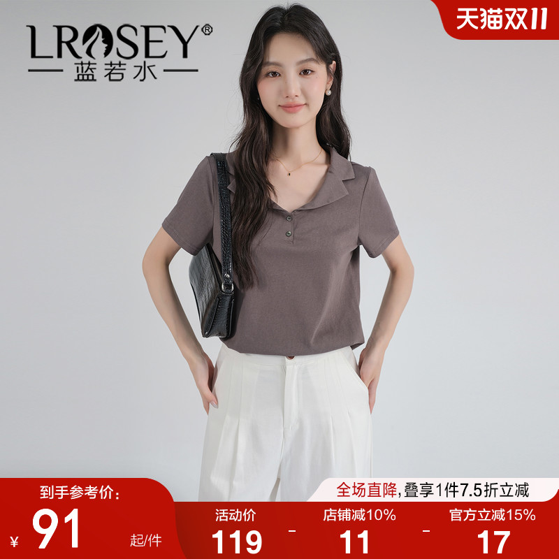 蓝若水百搭小众设计感显瘦衬衫