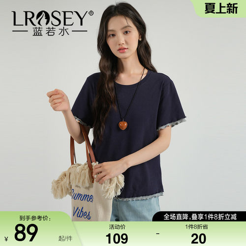 蓝若水假两件宽松遮肉上衣