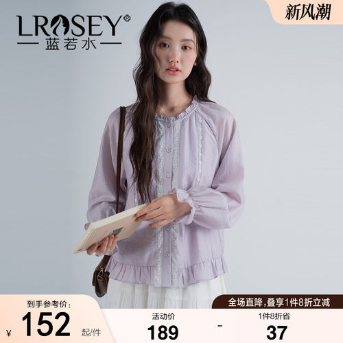 蓝若水设计感蕾丝拼接宽松上衣
