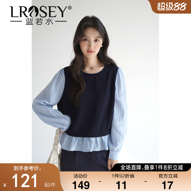 蓝若水假两件衬衫气质百搭上衣