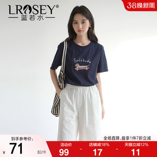 蓝若水大码女装萌宠小狗刺绣T恤2026夏装新款胖MM遮肚子短袖上衣