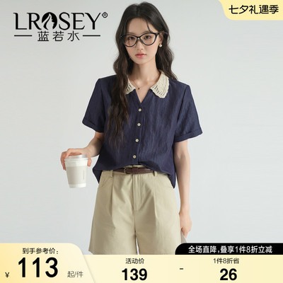 蓝若水蕾丝拼接翻领衬衫上衣