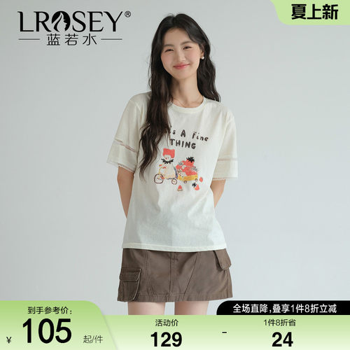 蓝若水设计感宽松显瘦上衣