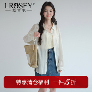 【轻薄遮阳宽松长袖衬衫】蓝若水大码春装新款肌理感翻领休闲上衣