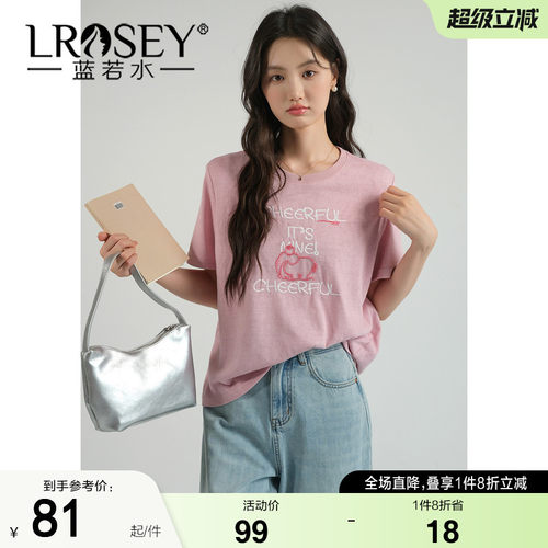蓝若水设计感显瘦遮肉上衣