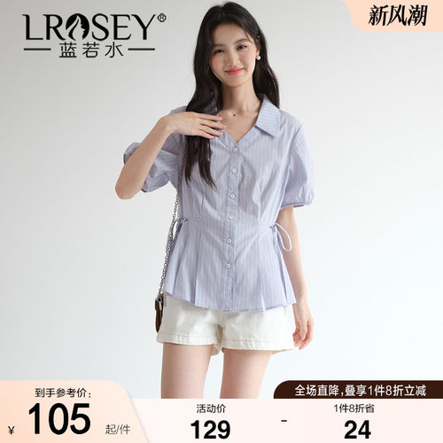 蓝若水设计感条纹衬衫收腰显瘦