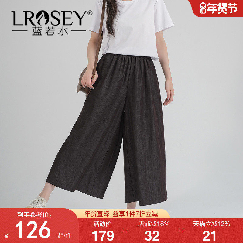 蓝若水大码女装2026夏装新款垂感冰丝牛仔裤胖mm休闲宽松阔腿裤,女装/女士精品,大码裤装,淘宝优惠券,粉丝福利购,淘宝优惠卷