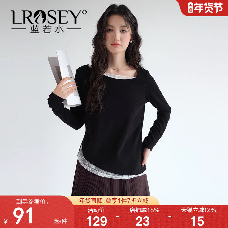 蓝若水大码女装2026春新款蕾丝拼接不规则打底衫胖mm淑女气质上衣,女装/女士精品,大码内搭,淘宝优惠券,粉丝福利购,淘宝优惠卷