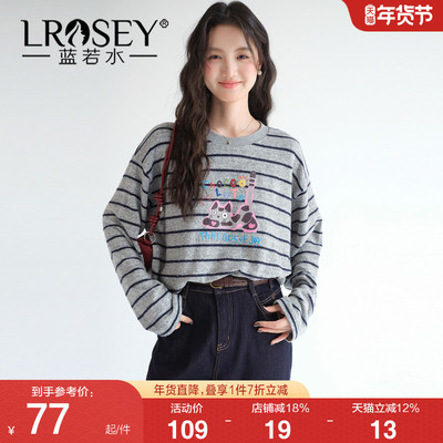 蓝若水条纹趣味卡通印花显瘦上衣