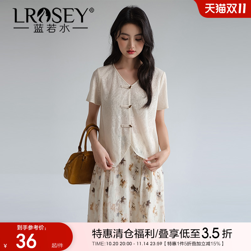 蓝若水气质淑女上衣衬衫百搭V领