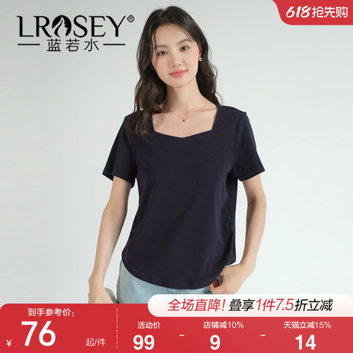 蓝若水纯色百搭显瘦遮肉上衣