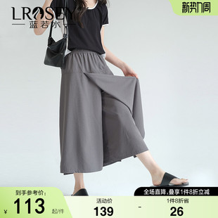 裙裤 高腰a字开叉工装 2026新款 夏装 蓝若水大码 胖MM显瘦阔腿裤 女装