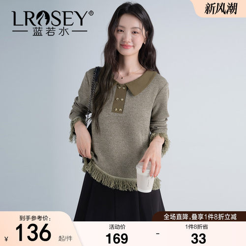 蓝若水设计感流苏针织显瘦上衣