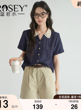 蓝若水蕾丝拼接翻领衬衫上衣