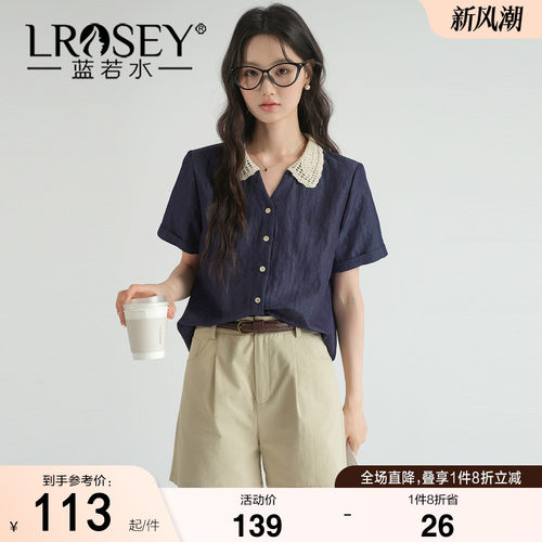 蓝若水蕾丝拼接翻领衬衫上衣