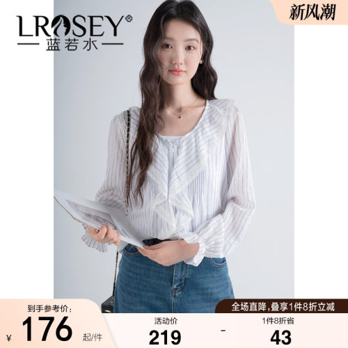 蓝若水拼接蕾丝条纹显瘦上衣