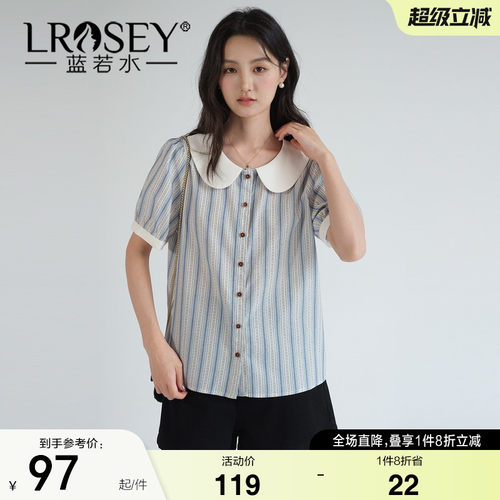 蓝若水甜美减龄气质条纹衬衣显瘦