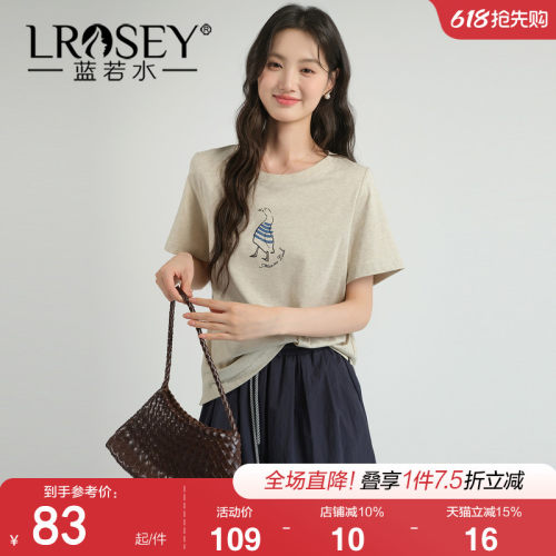蓝若水宽松显瘦百搭上衣