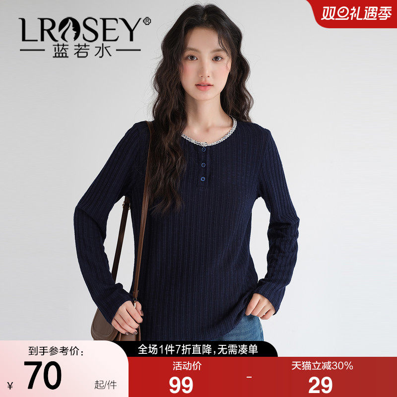 蓝若水百搭宽松显瘦减龄上衣