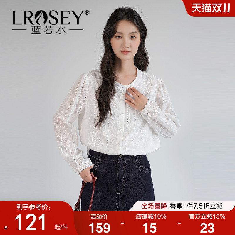 蓝若水设计感百搭宽松衬衫