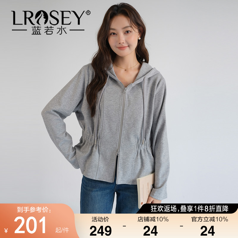 蓝若水纯色百搭收腰显瘦外套