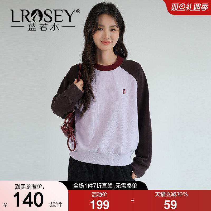 蓝若水撞色休闲宽松显瘦上衣