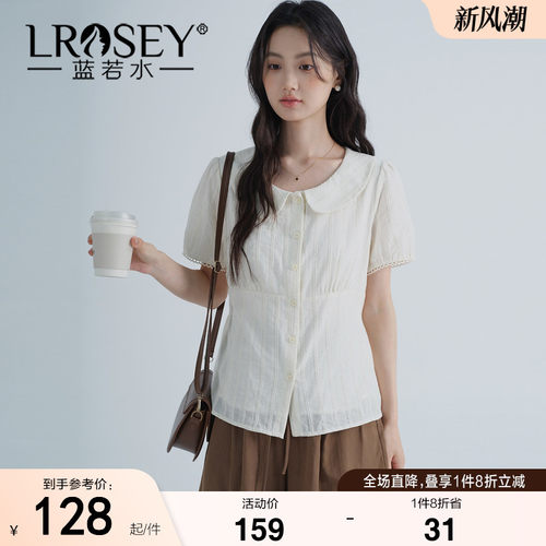 蓝若水气质减龄显瘦上衣