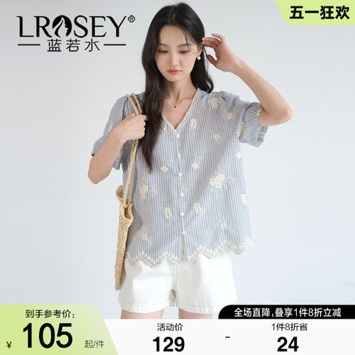 蓝若水气质减龄宽松上衣