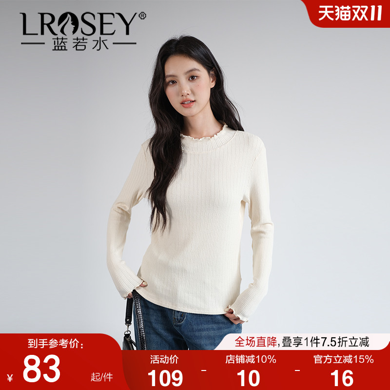 蓝若水半高领修身针织衫显瘦上衣