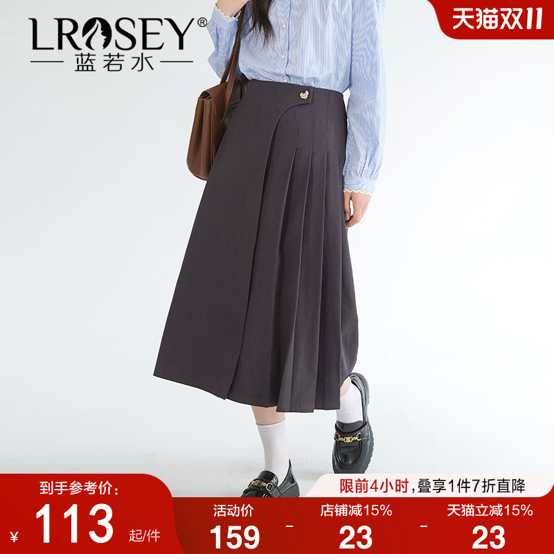 蓝若水A字百褶裙显瘦半身裙高腰