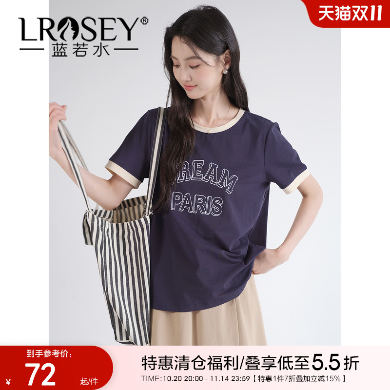 蓝若水设计感圆领正肩显瘦T恤