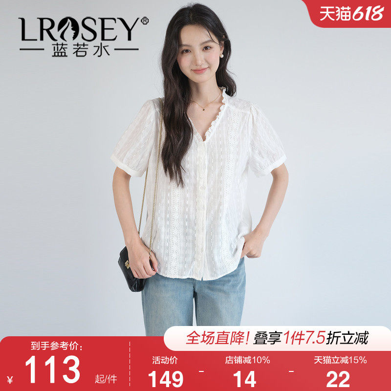 蓝若水大码女装2026夏装新款木耳边V领全棉衬衫胖MM提花刺绣上衣